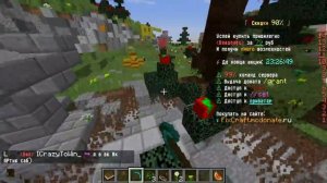 Domer Grief КРАШНУЛ СЕРВЕР ФИКСАЯ   КРАШ FIXEYE - Краш Школо Серверов