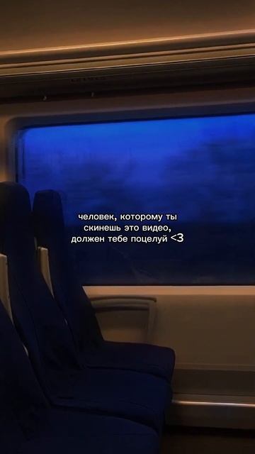 Человек, которому ты скинешь.. часть 1 #любовь #люблютеб смотреть онлайн