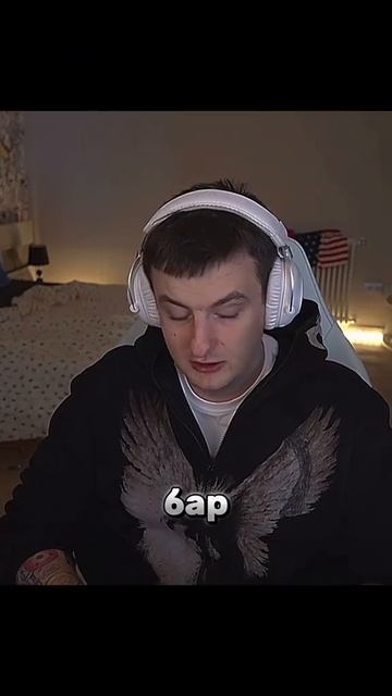 Самый умный стример? #zloy #twitch смотреть онлайн