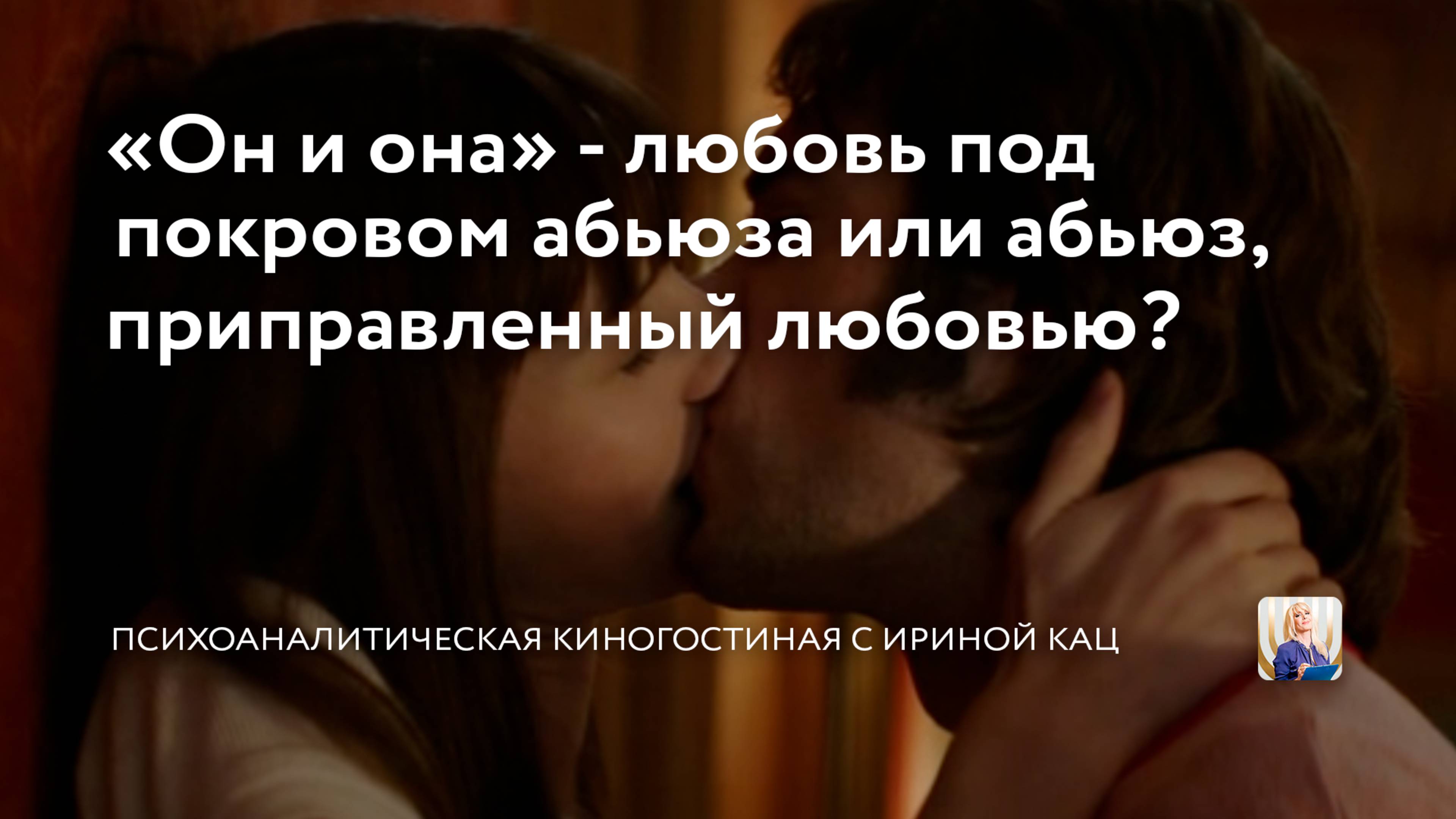 🔥 Читать статью - Https://clck.ru/3MThFE#ониона #разборфильма #психология #психоанализ #фильмы