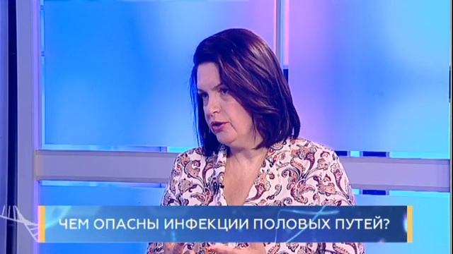 Чем опасны инфекции, передаваемые половым путём? Школ? смотреть онлайн