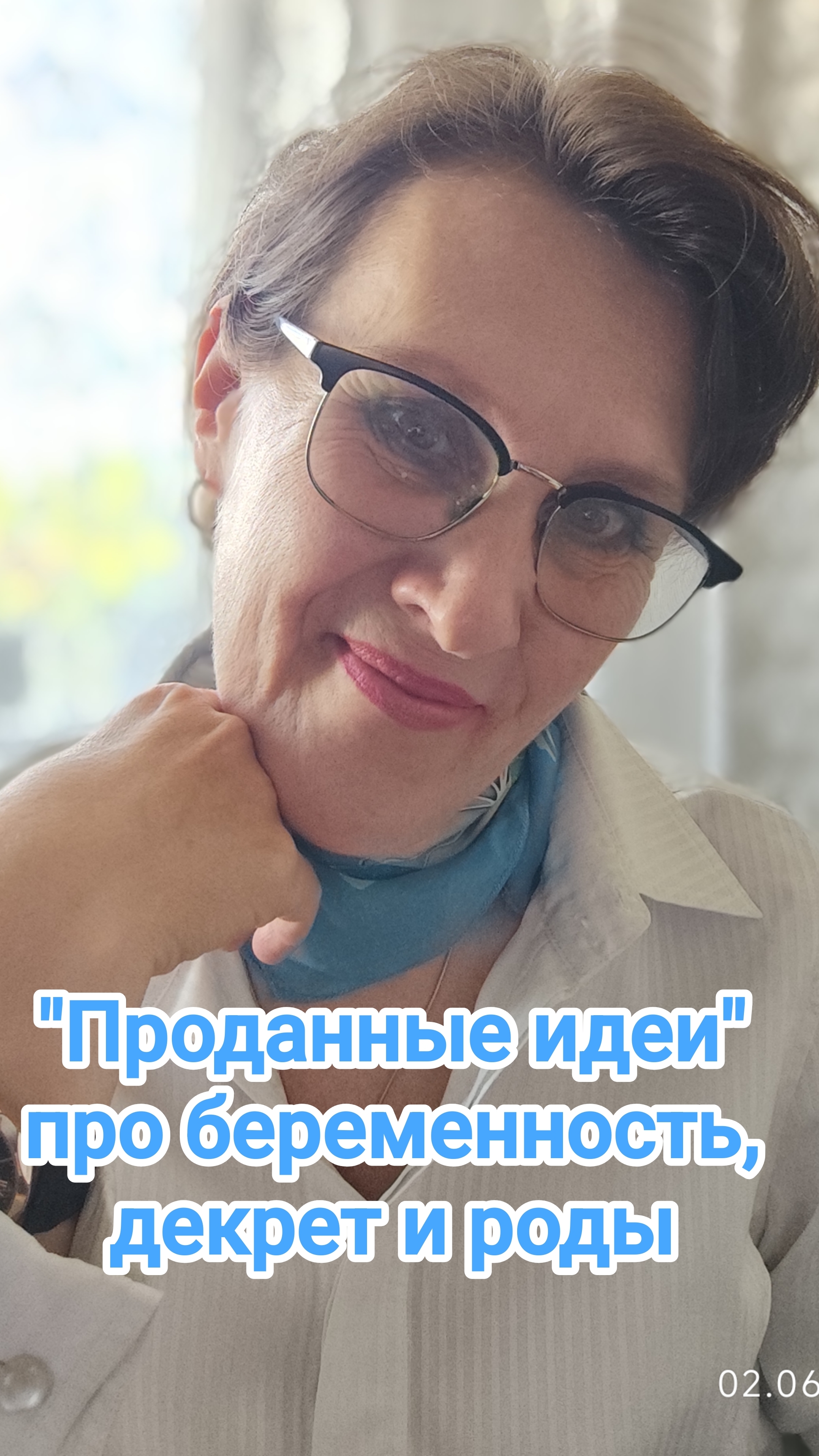 "Проданные идеи" про беременность, декрет и роды