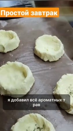 Творожные булочки с начинкой. Рецепт завтрака. ПП рецепт. #shorts