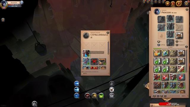 НЕОЖИДАННО ПРИЯТНЫЙ БИЛД НА БОЛЬШОЙ МОРОЗНЫЙ ПОСОХ В ? смотреть онлайн