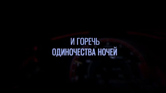 Андрей Суворов - 777 Lyric video