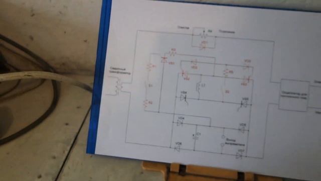 Аргоновая установка переменного тока из установки по? смотреть онлайн