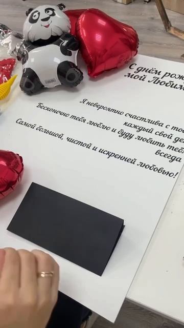 Подарок на 23 февраля #подароксвоимируками #декор #23февраля #подарокмужчине смотреть онлайн