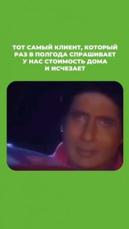 Построим дом вашей мечты 🏠
Только не исчезайте как актер в этом рилс 😂 #топыкатегорий