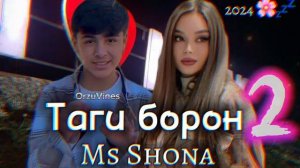 борон бизан💦 мисра ❤ечоткадум💕😍суруди💌нави❣