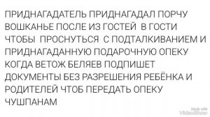 ШЕЛЕПИХА В ДК ЗИЛЕ