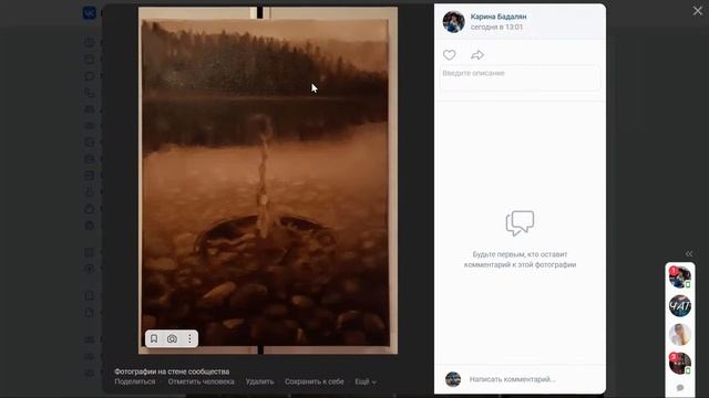 "Осенний всплеск": первый экспресс-разбор