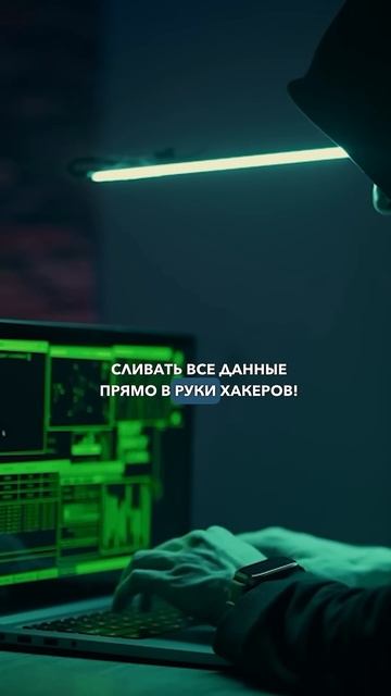 Важно! Мошенники перешли на новый уровень! #крипта