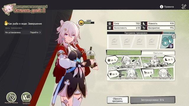 Хроники становления мастера: Дух из машин Honkai:Star Rail#161 смотреть онлайн