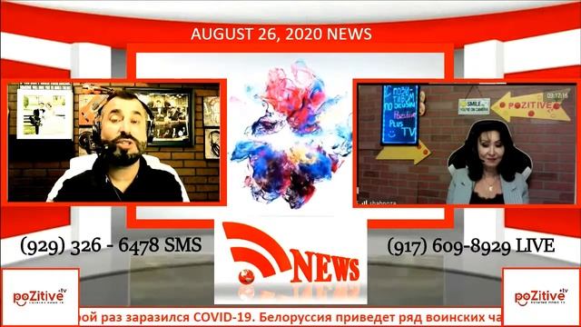 НОВОСТИ - AUGUST 26, 2020 - RADIO POZITIVE PLUS TV radio Live Stream смотреть онлайн