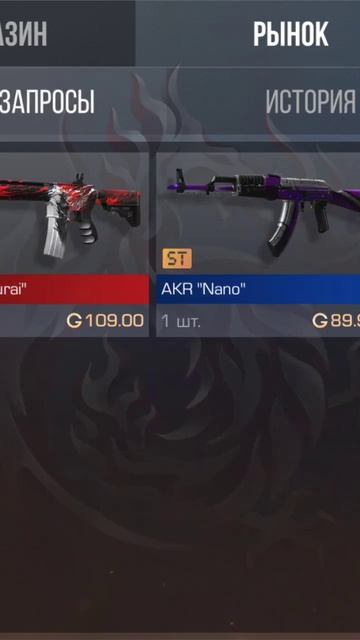 хочу скорпион вело купите у меня скины есть 178 смотреть онлайн