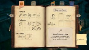 Прохождение Deliver at all costs #14