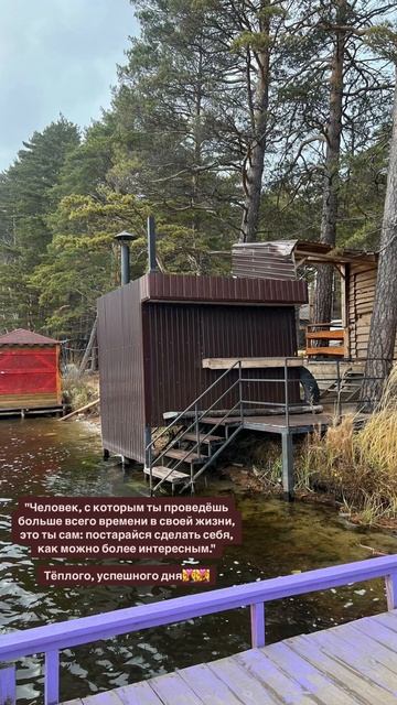 Человек, с которым ты проведёшь больше всего времени в смотреть онлайн