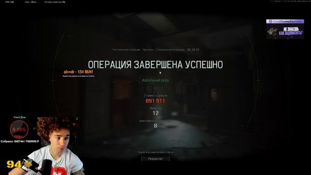 Тяжелые Турнирные Игры в Arena Breakout Infinite! | #arenainfinite #arenabreak смотреть онлайн