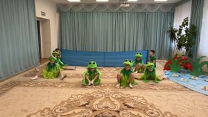 танец "Лягушки"