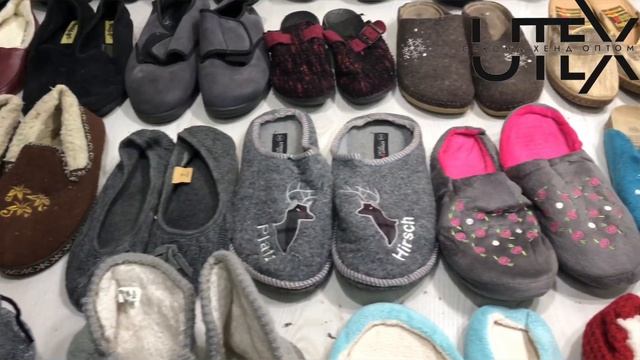 Домашні тапочки,1 сорт, 4,5 $/кг (24кг.) лот #28369 UTEX Секонд Хе смотреть онлайн