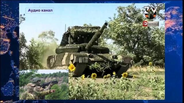 Наступление ВС РФ на Днепр 5 июня: расстрел своих же, битва за Покровск
