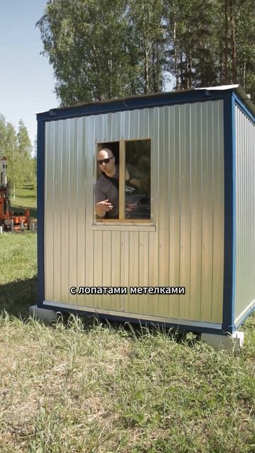 Где живут строители строительстводомов каркасныйдо?