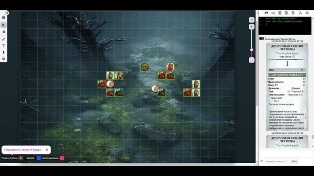 Непокорные принцы 25 сессия. Святилище Иши (Warhammer, WFRP 4th e смотреть онлайн