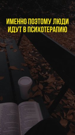 🤯 Проблема НЕ В ТЕБЕ. Ты стала ЖЕРТВОЙ АБЬЮЗЕРА #абьюз #психотерапия #психологияотношений