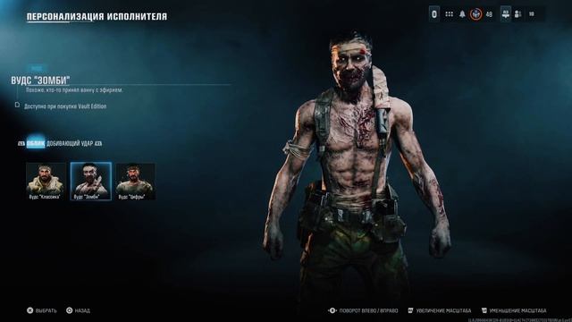 Проблема Warzone с исполнителем Woods смотреть онлайн