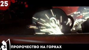 ПУНКТ НАЗНАЧЕНИЯ (2025) - ВСЕ ЛОВУШКИ - с 1 по 6 фильм