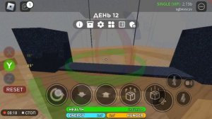 как сделать вип сервер безплатно в роблокс икее 3008?