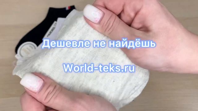 Носки мужские "DMDBSS" №А-32 смотреть онлайн