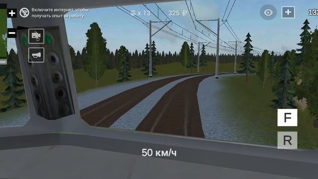 Работаю Машинистом Пригородного маршрута Ягодное-Мал смотреть онлайн