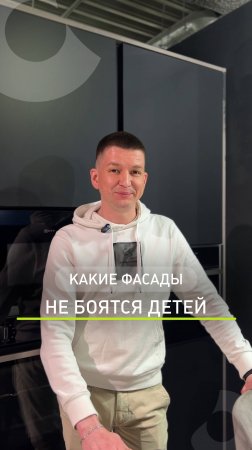 ТОП 5 неубиваемых фасадов для семей с детьми 👆