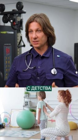 КАК осанка влияет на ваше здоровье? #осанка #позвоночник #спина