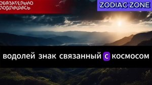 Эти Пять Знаков Могут Уничтожить Даже Дьявола 😈 #эзот