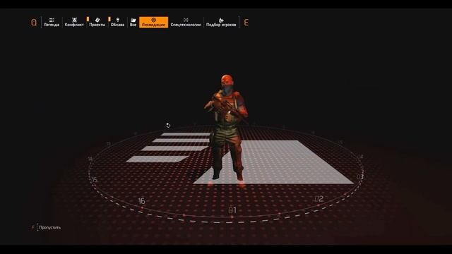 The Division 2 Облава - 8 Неделя Сезона | Оттенки красного смотреть онлайн