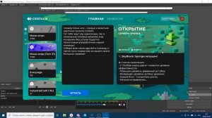 КАК ПОЛУЧИТЬ БЕСПЛАТНУЮ ПЕРСОНАЛИЗАЦИЮ НА КРИСТАЛИКС