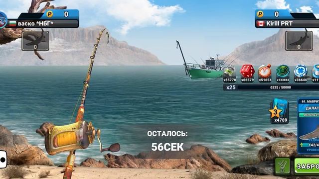 Fishing clash: Загадочная Акула-Собака смотреть онлайн