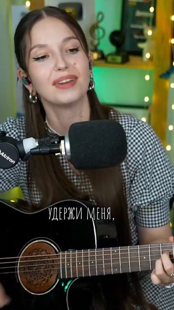 Прямо сейчас поём ваши любимые песни в прямом эфире 🌺 смотреть онлайн