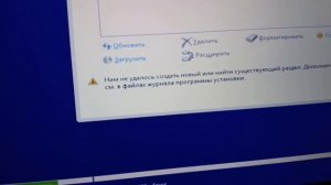Windiws 11 Решение. Не удалось создать новый, или найти сущ?