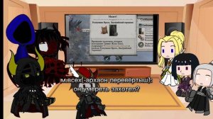Реакция Warhammer fantasy battles на Warhammer по советам из книги Сун?