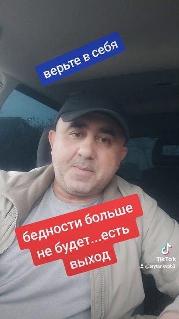 бедность это не приговор..выход есть главное желание... смотреть онлайн