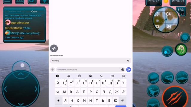 КАК кинуть ЖАЛОБУ в Дискорд на нарушителя The Cursed isle ||Га смотреть онлайн
