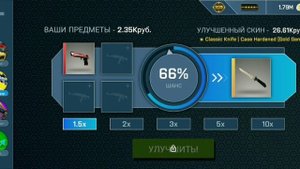 Показал баг в case opener ещё не пофиксили разрабы!