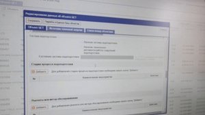 Заполнение АИС реформа ЖКХ основная информация до 20.06.25