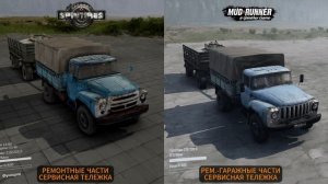 Сравнение Зил-130 в Spintires и MudRunner