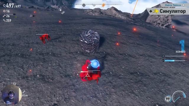 Соник Границы Игра 13