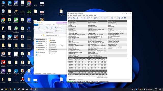 Обзор нового Kingbank 7200 ddr5 Hynix A Die смотреть онлайн
