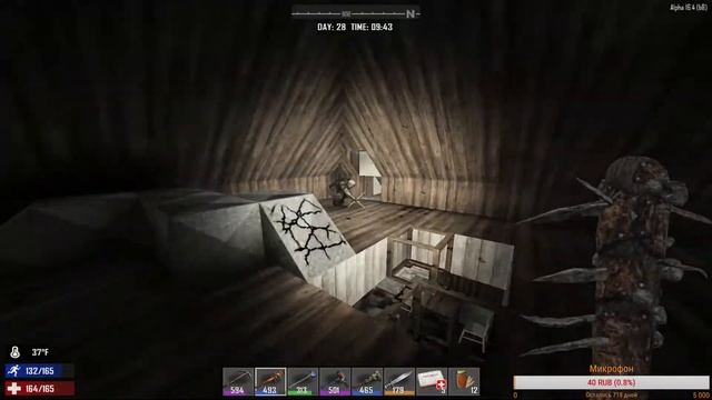 7 Days To Die 16.4 Ультра Хардкор 25 Loot Always Run INSAINE 1 ЖИЗНЬ 10